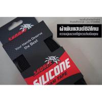 ราคา ผ้าพันแฮนด์​ Shorex​ ซิลิโคนแท้​ รุ่น​ 3LD มีเฉพาะสีแดง (25066093614)