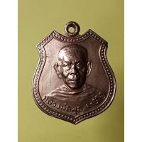 ราคา เหรียญอาร์ม หลวงพ่อพุธ ฐานิโย วัดป่าสาลวัน หลังหลวงพ่อโสธร ปี36 จ.นครราชสีมา (25202537567)