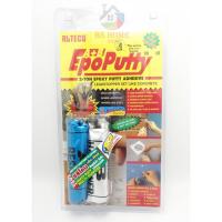 ราคา กาวอีพ๊อกซี ดินน้ำมัน (กาวมหาอุด) (668222417)