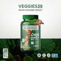 ราคา เซเว่นเดย์ ผลิตภัณฑ์เสริมอาหาร VEGGIES39 39 วิตามินจากผัก บรรจุ 30 แคปซูล สำหรับผู้ที่ต้องการเสริมวิตามินจากผัก 160 กรัม (41817749081)