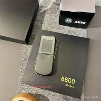 ราคา เหมาะสําหรับโทรศัพท์มือถือ Nokia8800s 8800sirocco (55001036866)
