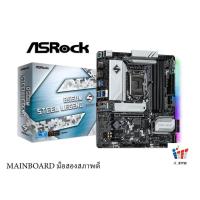 ราคา MAINBOARD (เมนบอร์ด) 1200 ASROCK B560M STEEL LEGEND (43357061337)