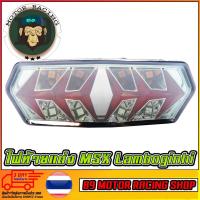 ราคา ไฟท้ายแต่ง MSX-125 / MSX-125 SF / CBR-650F / CTX-700 / CB-650F / DEMON-125 (6409324281)