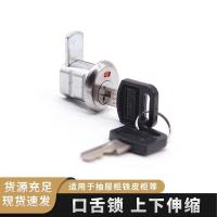 ราคา วังตัน ดีบุกตู้ลิ้นชักล็อคปากลิ้นล็อคลูกกลิ้งตู้ลิ้นชักล็อคโต๊ะซ้ายขวาหดล็อคขึ้นลงเคลื่อนย้ายได้ลิ้นเปลี่ยน (40726025826)