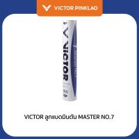ราคา VICTOR ลูกแบดมินตัน รุ่น MASTER NO.7 ( 1 หลอด 12 ลูก ) (Pinklao) (24986607046)