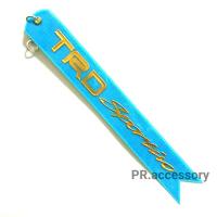 ราคา ป้ายสะท้อนแสง ห้อยท้ายรถ TRD สีฟ้า (8664377175)