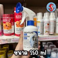 ราคา ล๊อตใหม่ หมดอายุปี2027 FRONTLINE spray ฟรอนท์ไลน์ สเปรย์ กำจัดเห็บหมัด สำหรับสุนัขและแมว ขนาด 100ml และ 250mlxzcxz (24772787664)