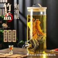 ราคา ขวดไวน์ ขวดปิดผนึกหนาแช่ขวดไวน์ยาขวดไวน์ถังโสมแช่ขวดไวน์ขวดแก้วครัวเรือนทุ่มเท ง2 (47400692715)