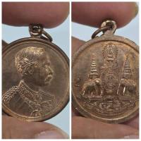 ราคา เหรียญรัชกาลที่ 5 หลังฉลองสิริราชสมบัติครบ 50 ปี เนื้อทองแดง รายละเอียดเหรียญ ชื่อเหรียญ: เหรียญรัชกาลที่ 5 หลังฉลองสิ (27624593810)