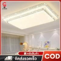 ราคา รับประกัน10ปี โคมไฟเพดาน ไฟเพดานบ้าน ไฟ LED โคมไฟติดเพดานห้องนอน ไฟเพดาน โคมระย้าคริสตัล ไฟแต่งห้องนั่งเล่น (29860077326)