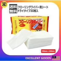 ราคา Refill Quickle Dry Floor Dust Wiper Mop Pad Sheet Catch Dust Pet Fur On Floor 30 แผ่น (18389072824)