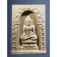 ราคา Antig Fast 2643 สมเด็จพระไพรีพินาศ เนื้อผงปั๊มตรายาง ด้านหลัง วัดบวรนิเวศวิหาร กรุงเทพฯ สร้างปี 2536 ที่ระลึก 80 พรรษา (24620709934)