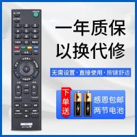 ราคา Hongxinda [ต้นฉบับ] เหมาะสําหรับรีโมทคอนโทรลทีวี Sony RMT-TX100C RMT-TX200C KD-49/55/65X8000 Universal TX210C/TX211C/TX220C (41619804236)