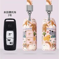 ราคา แพ็คเกจกุญแจรถจักรยานยนต์ Honda Wave Scoopy Click Wave125 Scoopy Lead PCX Zoomer Giorno Fossa พวงกุญแจรถจักรยานยนต์ติดกุญแจรีโมทรถจักรยานยนต์ (27154883260)