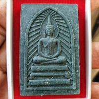 ราคา พระสมเด็จแหวกม่าน หลวงพ่อชำนาญ อุตตมปัญโญ (40154994373)