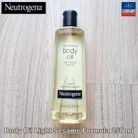 ราคา Neutrogena® Body Oil Light Sesame Formula 250 ml นูโทรจีนา บอดี้ ออยล์ น้ำมันบำรุงผิวกาย ออยบำรุงผิวกาย (10682375971)