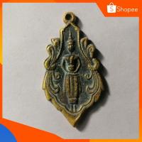 ราคา เหรียญหล่อโบราณวัดบ้านแหลม (8986719710)