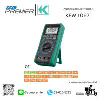 ราคา KYORITSU มัลติมิเตอร์ดิจิตอล (DIGITAL MULTIMETER) รุ่น 1062 (15899497065)