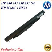 ราคา Battery Notebook Hp HS04 แบตเตอรี่ HP 14-AC 15-AC 14-AF 15-AF 240 G4, 245 G4, 250 G4, 255 G4, 256 G4 (10661732788)