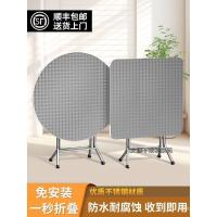 ราคา ตลาดกลางคืนครัวเรือนโต๊ะกลางแจ้งตารางตารางตารางรับประทานอาหารกินพับหนาพิเศษสแตนเลสแผงลอยโต๊ะกลม304 VTFL (42176230905)