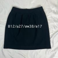 ราคา กระโปรงทรงเอ กระโปรงนักศึกษามือสอง (24734288067)