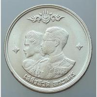 ราคา เหรียญ ที่ระลึกเสด็จนิวัตพระนคร ปี 2504 ขนาด 2.7 ซม. (25964666449)