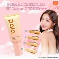 ราคา Pala บีบีครีม บางเบา ปรับสีผิวสว่าง เกลี่ยง่าย Magic Flawless BB Cream SPF35 PA+++ 30g (27839638571)