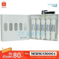 ราคา Aquatek USA เครื่องกรองน้ำดื่ม 5 ขั้นตอน ระบบ UF ความละเอียด 0.01 ไมครอน รุ่น EXMA (2561565027)