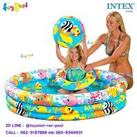 ราคา Intex สระเป่าลม-บอล-ห่วง 52 นิ้ว (1.32x0.28 ม.) ลายอ่างปลาหลากสี รุ่น 59469 (10851028449)
