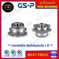 ราคา GSP ลูกปืนดุมล้อหลัง MITSUBISHI ULTIMA E54 /92-00 (4 สกรู) (9230008) **ราคาต่อข้าง สินค้ารับประกัน 1 ปี ** (19732035930)