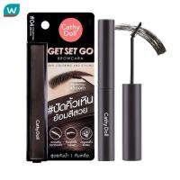 ราคา Cathy Doll เคที่ ดอลล์ เก็ต เซ็ท โก บราวคาร่า มาสคาร่าคิ้ว 3.2ก. 04 ชาโคล บราวน์ (20049784564)