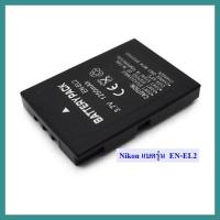 ราคา Nikon Camera Battery (ENEL-2)
