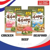 ราคา [Ivenet] Baby Broth Recipe – 16g (20 เสิร์ฟ) | ก้อนสต็อกเกาหลีสําหรับเด็กทารกและเด็ก | เนื้อ / ไก่ / อาหารทะเล | ไม่มีสารเติมแต่ง (26492803348)