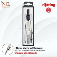 ราคา rOtring Compass Universal Compact – ชุดวงเวียน rOtring พร้อมไส้ดินสอเปลี่ยน ชุดวงเวียน วงเวียนดินสอ rOtring (4045506484)