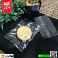 ราคา ถุงคุกกี้ ถุงใส่ขนม ถุงใส่คุกกี้ ซองซีล ซองซีลกลาง เนื้อใส ถุงพลาสติกใส ถุงสบู่ ( 100 ใบ ) (18181092107)