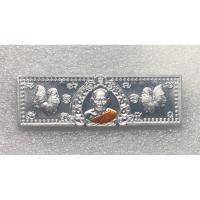 ราคา หลวงพ่อพัฒน์ วัดห้วยด้วน หัวเลส วางศิลาฤกษ์ 100 ปี รุ่น รวยโภคทรัพย์ 99 เนื้ออัลปาก้า เลขโค๊ด 1639 (26758560475)