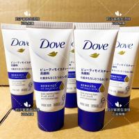 ราคา Dove กรดอะมิโนอ่อนโยนทำความสะอาดผิวหน้า 30g Moisturizing Skin Rich Face Cleanser ตัวอย่างการเดินทางขนาดเล็ก (20780836114)
