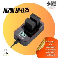 ราคา แบตเตอรี่ Kingma Nikon EN-EL25 + แท่นชาร์จ ENEL25 สำหรับ Z-50 Z-FC (Z50/ZFC) (ประกัน1ปี) (26960948101)
