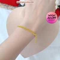 ราคา สร้อยข้อมือทองเหมือนแท้ เลทข้อมือ 2สลึง unisex ใส่ได้ทั้งหญิงและชาย siri399 เลท ชุบทอง ข้อมือ2สลึง (25145754273)