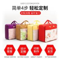 ราคา ZQ Quilt Dust Bag Storage และ Finishing Zipp (43109403916)