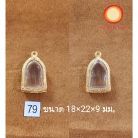 ราคา กรอบพระ เหรียญหลวงพ่อเกษม 5 รอบ L01 ทองเหลือง ชุบทองไมครอน ระบบ Vaccuum เคลือบอีก 1 ชั้น เสมือนทองแท้ กรอบหนา 20*30*11 M (18878626023)