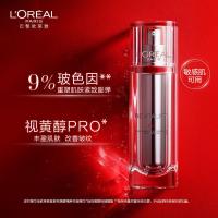 ราคา LOreal Reverse Time Essence Anti-Wrinkle Essence Anti-Wrinkle Essence Anti-Time Bottle Facial Essence ยี่ห้อ LOreal Reverse Time Essence Retinol Essence Disc Yushi Beauty Flagship Store (53350187270)
