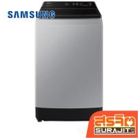 ราคา เครื่องซักผ้าฝาบน ขนาด 15 KG. รุ่น WA15CG5441BYST (23839) (26079811384)