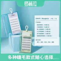 ราคา Fox Series Single Cluster Series ขนตาปลอมขนตาปลอมธรรมชาติตา Lazy Fox Diagonal Feel Dream Hera ตกปลา Cool บรรยากาศ KRVJ (43420423489)