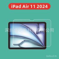 ราคา เหมาะสําหรับ iPad pro11 2024 ฟิล์มกระจกแบน iPad Air 12.9 2024 ฟิล์มนิรภัย Arc Edge (40076197955)