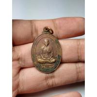 ราคา เหรียญ หลวงพ่อเส็ง วัดป่ามะไฟ ปราจีนบุรี ปี 2534 (6588594642)