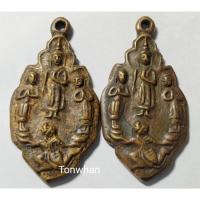 ราคา เหรียญหล่อโบราณหลวงพ่อคง หนุมานแบกพระอัครสาวก วัดบางกะพ้อม สมุทรสงคราม / เหรียญหล่อหนุมานแบกพระอัครสาวก หลวงพ่อคง (4786831136)