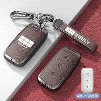 ราคา เหมาะสําหรับ 25 ประเภทของ Geely Galaxy L7 ฝาครอบกุญแจ L6 เฉพาะ Galaxy L6 ง่ายรถอุปกรณ์เสริมกรณีหัวเข็มขัด (40572778234)