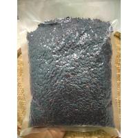 ราคา ข้าวกล้อง ไรซ์เบอรี่ Riceberry เกรด A อินทรีย์% (8154125075)