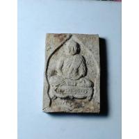 ราคา หลวงพ่อเปิ่น เนื้อผงพุทธคุณเก่า หลังยันต์หัวเสือ วัดบางพระ นครปฐม (28573898191)